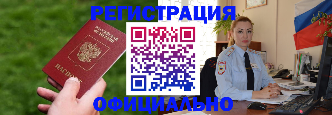 временная регистрация госуслуги в Лодейном Поле