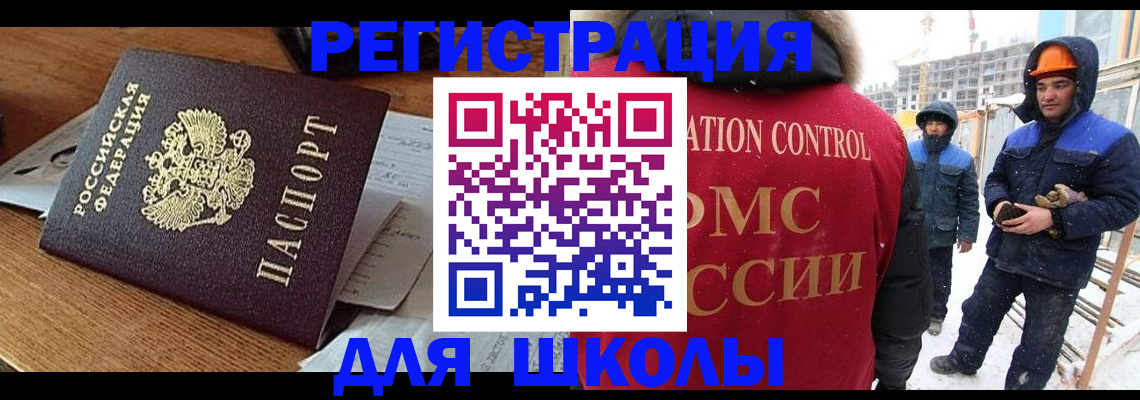 регистрация для дет. сада в Лодейном Поле